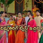 Illu  Illalu Pillalu Today Episode: భద్రకు వార్నింగ్ ఇచ్చిన ధీరజ్.. అమూల్య కోసం టెన్షన్.. విశ్వం తాళి కడతాడా..?