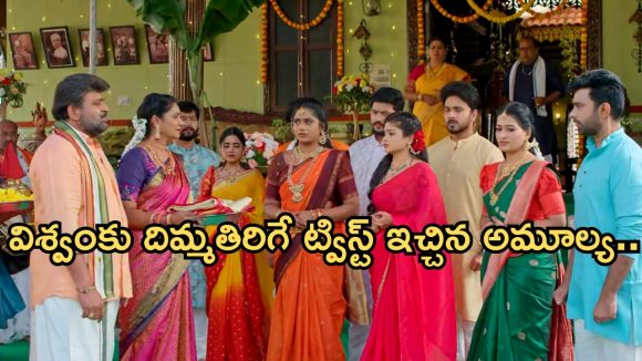 Illu  Illalu Pillalu Today Episode: భద్రకు వార్నింగ్ ఇచ్చిన ధీరజ్.. అమూల్య కోసం టెన్షన్.. విశ్వం తాళి కడతాడా..?