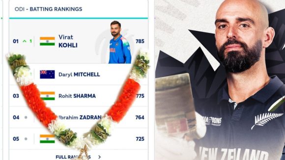 Ind vs NZ 2nd ODI: కోహ్లీకి ఘోర అవ‌మానం..గంట‌న్న‌ర‌కే నెంబ‌ర్ 1 ర్యాంక్ గ‌ల్లంతు, రెండో వ‌న్డేలో న్యూజిలాండ్ విక్ట‌రీ