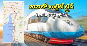 Srikakulam Train Stops: శ్రీకాకుళం వాసులకు గుడ్ న్యూస్.. కీలక హాల్ట్ లకు రైల్వే శాఖ గ్రీన్ సిగ్నల్