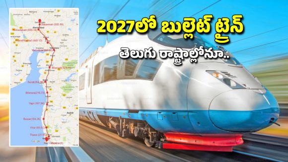 India Bullet Train: వచ్చే ఏడాది భారత్ లో బుల్లెట్ ట్రైన్ పరుగులు.. మొదటి రైలు ఈ మార్గంలోనే..