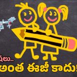 Toughest Language: ఇండియాలో అత్యంత కష్టమైన భాషలు ఇవే.. తెలుగు ఏ స్థానంలో ఉందో తెలుసా?