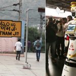 Visakha Railway Station: విశాఖ రైల్వేస్టేషన్‌లో ‘రోబో పోలీస్’.. దేశంలో తొలిసారి, డ్యూటీ మాటేంటి?