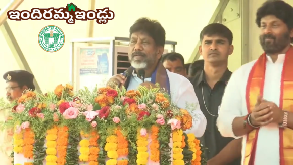 Indiramma Indlu Scheme: ఇందిరమ్మ ఇండ్లపై మరో గుడ్ న్యూస్.. ఇకపై ప్రతి వారం నిధులు విడుదల