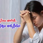 Iron Deficiency: నీరసం, అలసట మాయం.. శరీరంలో రక్తాన్ని పెంచే నేచురల్ డ్రింక్స్!