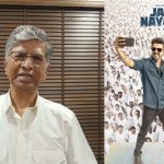 Vijay Thalapathy: ఆగిన జననాయగన్.. స్పందించిన విజయ్ తండ్రి!