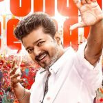 Jana Nayagan Trailer: ముట్టుకోకు.. ముక్కలు చేస్తాడు.. జననాయగన్ ట్రైలర్ రిలీజ్