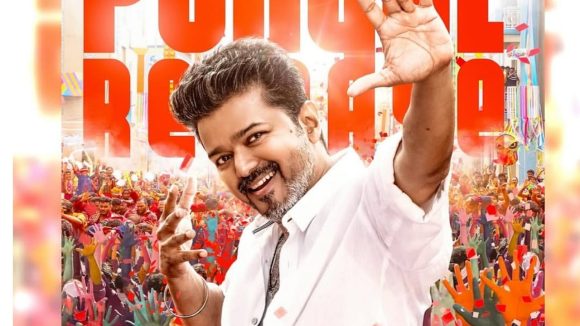 Thalapathy Vijay Sentiment: జన నాయగన్ డిజాస్టర్ అవ్వబోతోందా..? విజయ్ కెరీర్‌ను వెంటాడుతున్న సెంటిమెంట్..!