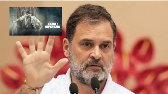 Rahul Gandhi: తమిళ సంస్కృతిపై దాడి.. ‘జన నాయగన్’ మూవీ జాప్యంపై రాహుల్ గాంధీ ఫైర్