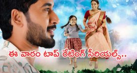 Telugu TV Serials : కార్తీక దీపం లవర్స్ కు బిగ్ షాక్.. టాప్ రేటింగ్ తో కొత్త సీరియల్..?
