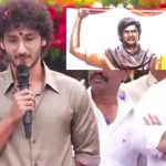 Jayakrishna: నా లైఫ్ లో బాబాయ్ చాలా ఇంపార్టెంట్.. మొదటి స్పీచ్ తో ఆకట్టుకున్న ఘట్టమనేని వారసుడు!