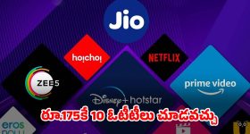 Director AnilRavipudi : అనిల్ రావిపూడి సీనియర్ హీరోలతో సినిమాలు అందుకే చేస్తున్నాడా..?