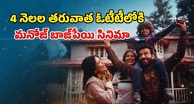 Lockdown Movie : అనుపమ పరమేశ్వరన్ 'లాక్ డౌన్' వచ్చేస్తుంది... రిలీజ్ ఎప్పుడంటే..?