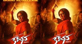 Kanchana Re release: మళ్లీ భయపెట్టడానికి సిద్ధమవుతున్న కాంచన.. రీ రిలీజ్ డేట్ లాక్!