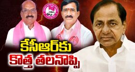 Telangana BJP: బీజేపీకి  ఈటల గుడ్ బై?