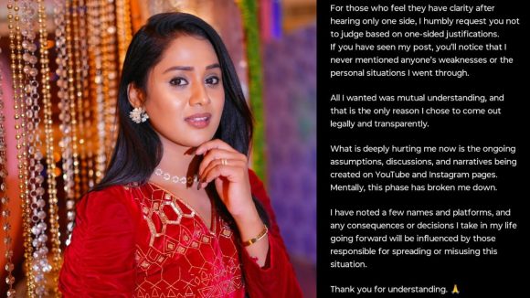 Keerthi bhat: విజయ్ తో బ్రేకప్.. నాకేదైనా జరిగితే వారిదే బాధ్యత.. అన్నీ రాసుకున్నా!