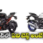 KTM RC 160 vs Yamaha R15M: మార్కెట్లోకి అడుగు పెట్టిన KTM RC 160.. యమహా R15Mతో పోల్చితే బెస్టా? కాదా?