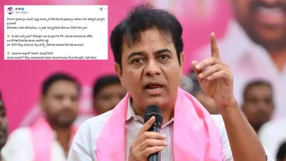 KTR: ఇది రేవంత్ సర్కార్ పాలన.. కేటీఆర్ సంచలన ట్వీట్, భారీ మూల్యం తప్పదంటున్న కాంగ్రెస్ శ్రేణులు