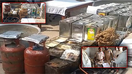 Kakinada Animal fat oil: పైసా కోసం ప్రాణాలతో చెలగాటం.. జంతువుల కొవ్వును వంట నూనెగా మార్చే ముఠా అరెస్ట్!