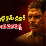 Kalamkaval OTT : “కలాంకావల్” అఫిషియల్ ఓటీటీ రిలీజ్ డేట్… ఎప్పుడు చూడొచ్చంటే ?