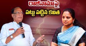 Ganta Srinivas vs Bharath: విశాఖ టీడీపీలో లుకలుకలు.. గంటా Vs భారత్