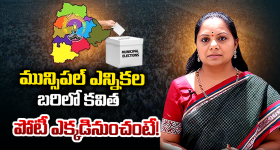 French Rail Controversy: ఆ రైళ్లలోకి పిల్లల నో ఎంట్రీ, దుమారం రేపుతున్న ఫ్రెంచ్ రైల్వే నిర్ణయం!