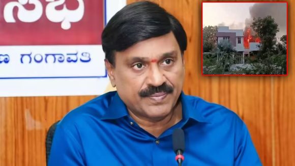 Karnataka Politics: బళ్లారిలో హై టెన్షన్.. జనార్దన్ రెడ్డి ఇంటిని తగలబెట్టిన దుండగులు