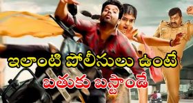 Crime Thriller OTT : నగలు మిస్సింగ్... భర్తను టార్చర్ చేసే పోలీసులు... మెంటలెక్కించే థ్రిల్లర్ స్టోరీ