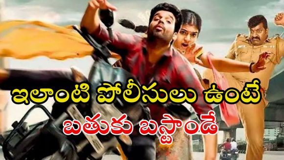 Crime Thriller OTT : నగలు మిస్సింగ్… భర్తను టార్చర్ చేసే పోలీసులు… మెంటలెక్కించే థ్రిల్లర్ స్టోరీ