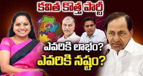 Psycho Thriller OTT : విల్లాలో వింత సంఘటనలు... అతిథులను ఆహ్వానించి ఇదేం పని భయ్యా ?