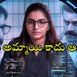 Thriller movie OTT: కిల్లర్ ని పరుగులు పెట్టించే హ్యాకర్… బుర్రకు పదును పెట్టే థ్రిల్లర్ మూవీ