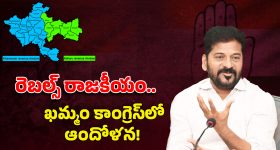 Weather Update: చలి తగ్గుముఖం.. తెలుగు రాష్ట్రాల్లో రానున్న మూడు రోజులు భారీ వర్షాలు!