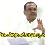 Komatireddy: నా కొడుకు చనిపోయాడు.. సోషల్ మీడియా వల్ల ఆత్మహత్య చేసుకునే పరిస్థితి.. కోమటిరెడ్డి ఆవేదన
