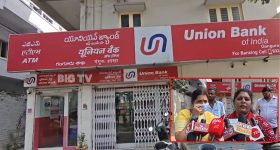 Krishna District: నమ్మకానికి ‘కన్నం’.. చనిపోయిన వ్యక్తి బంగారం కాజేసిన మాజీ బ్యాంక్ మేనేజర్!