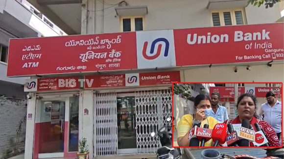 Krishna District: నమ్మకానికి ‘కన్నం’.. చనిపోయిన వ్యక్తి బంగారం కాజేసిన మాజీ బ్యాంక్ మేనేజర్!