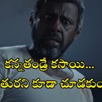 Crime Thriller OTT : జాతరలో తప్పిపోయే పదేళ్ళ ఆడపిల్లలు… IMDbలో 7.8 రేటింగ్‌… క్షణక్షణం ఉత్కంఠ