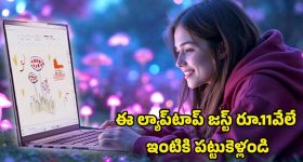 TVS Ronin Bike: స్టైలిష్ లుక్, సూపర్ మైలేజ్.. టీవీఎస్ రోనిన్ కు ఫిదా అవ్వాల్సిందే!