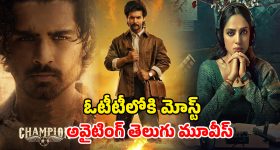Ind vs NZ 1st T20I: అభిషేక్ శ‌ర్మ స‌రికొత్త రికార్డు..5 వేల ప‌రుగులు పూర్తి, న్యూజిలాండ్ ముందు భారీ టార్గెట్‌