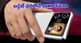 Hyderabad Traffic: హైదరాబాద్ ట్రాఫిక్ సమస్య.. రంగంలోకి యువ ఐపీఎస్ లు..