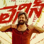 Lenin First Single: న్యూ ఇయర్ స్పెషల్.. పస్ట్ సింగిల్ అప్డేట్ ఇచ్చిన లెనిన్ టీమ్ ..