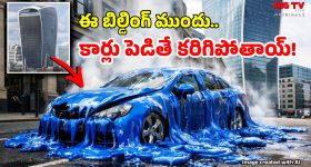 Bandla Ganesh:  కాసేపట్లో మన శంకర వరప్రసాద్ గారు రిలీజ్.. బండ్ల ట్వీట్ వైరల్!