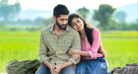 Love Story Re Release: లవర్స్ డే రోజు... కల్ట్ క్లాసిక్ 'లవ్ స్టోరీ' రీ రిలీజ్