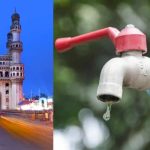 Water Supply Disruption: అలర్ట్.. హైదరాబాద్‌లోని ఈ ఏరియాల్లో.. 8,9 తేదీల్లో నీటి సరఫరా బంద్!