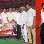 MSVPG: భారీ ధరకు టికెట్ దక్కించుకున్న అభిమాని.. రికార్డ్ స్థాయిలో!