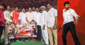MSVPG: భారీ ధరకు టికెట్ దక్కించుకున్న అభిమాని.. రికార్డ్ స్థాయిలో!