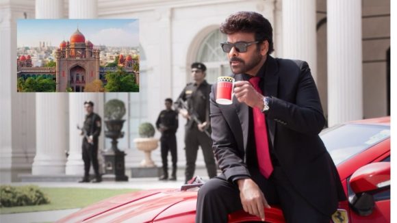 MSVPG Film: చిరు సినిమాకు షాక్ ఇచ్చిన కోర్టు… ఆ లెక్కలన్నీ చెప్పాల్సిందే అంటూ!
