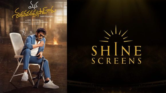 MSVPG: ఇదెక్కడి విడ్డూరం.. సొంత సంస్థపై కాపీ రైట్!