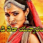 Thriller movie on OTT: కొడుకు ప్రియురాలిపై కన్నేసే తండ్రి… మెంటలెక్కించే ఇన్వెస్టిగేషన్ థ్రిల్లర్
