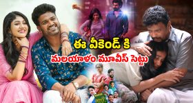 MSVPG film: 'మనదే సంక్రాంతి' లిరిక్ అందుకే మార్చారా ..ప్రభాస్ చెప్పాకే?