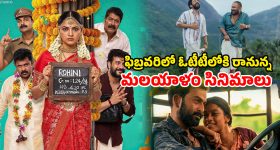 Today Horoscope in Telugu: ఆ రాశి వారికి బంధువులతో గొడవలు - వారికి అనారోగ్య సూచనలు